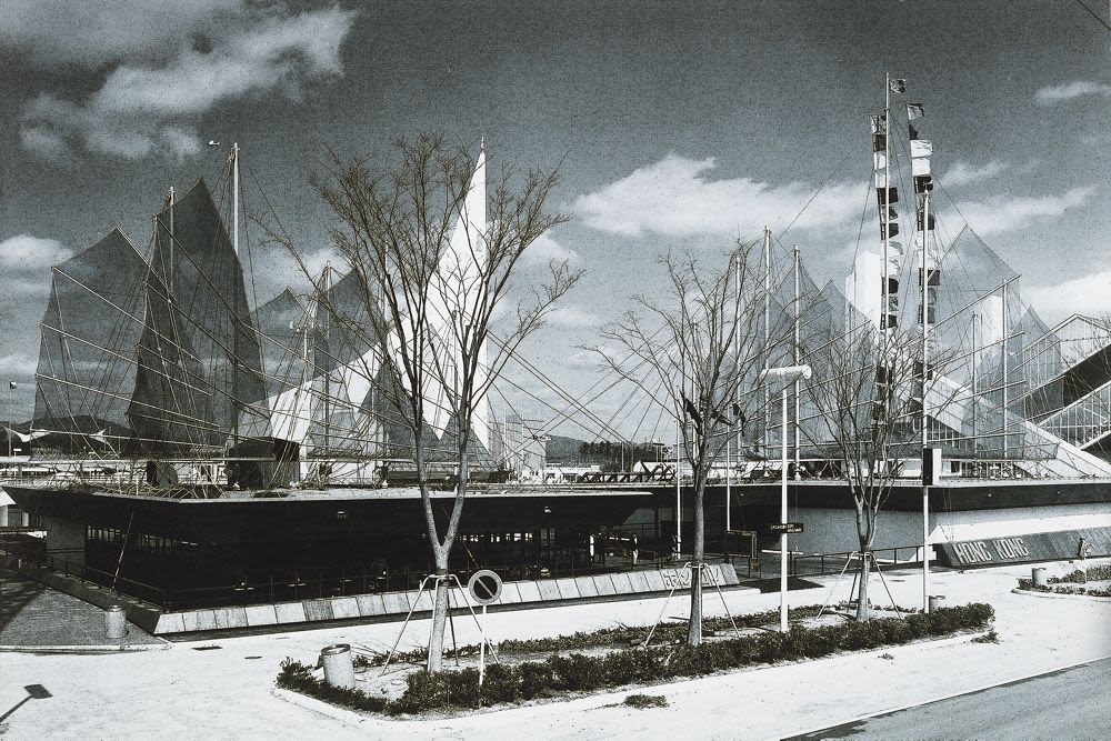 Photograph, exterior, Hong Kong pavilion at Expo '70 (1968–1970
