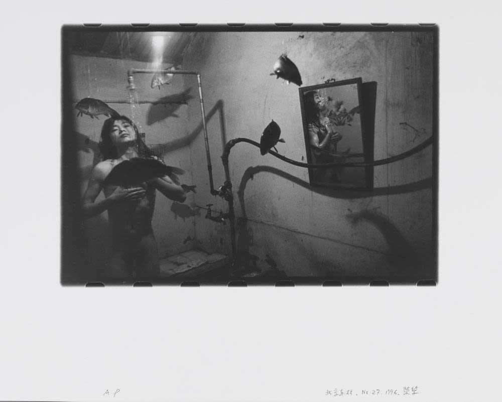 East Village, Beijing, No.27