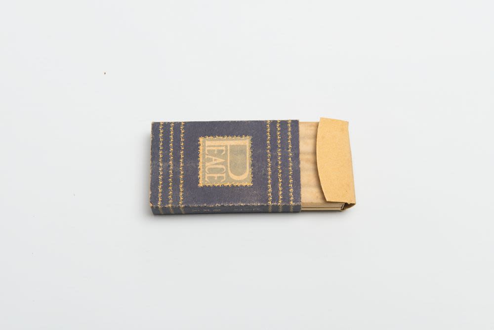 和平牌香煙(1946) - 關口重雄、日本專賣公社（現日本煙草產業株式會社