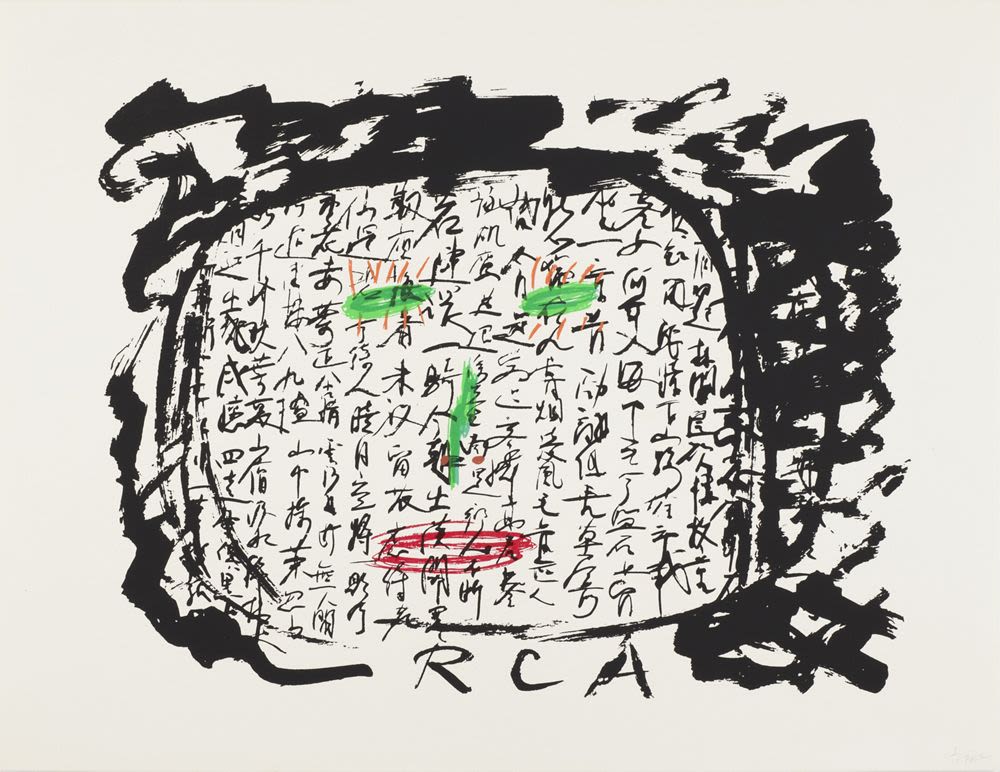 Serigraph, [R. C. A.?]