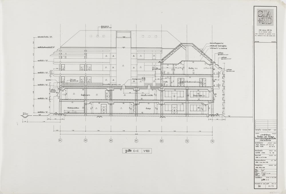 section-c-c-engineering-building-circa-1993-thammasat-university
