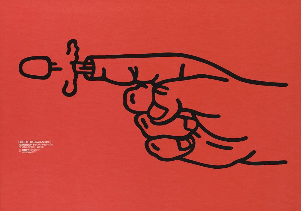 Poster, 'Shigeo Fukuda: Accident' exhibition (1980), Tokyo (1980