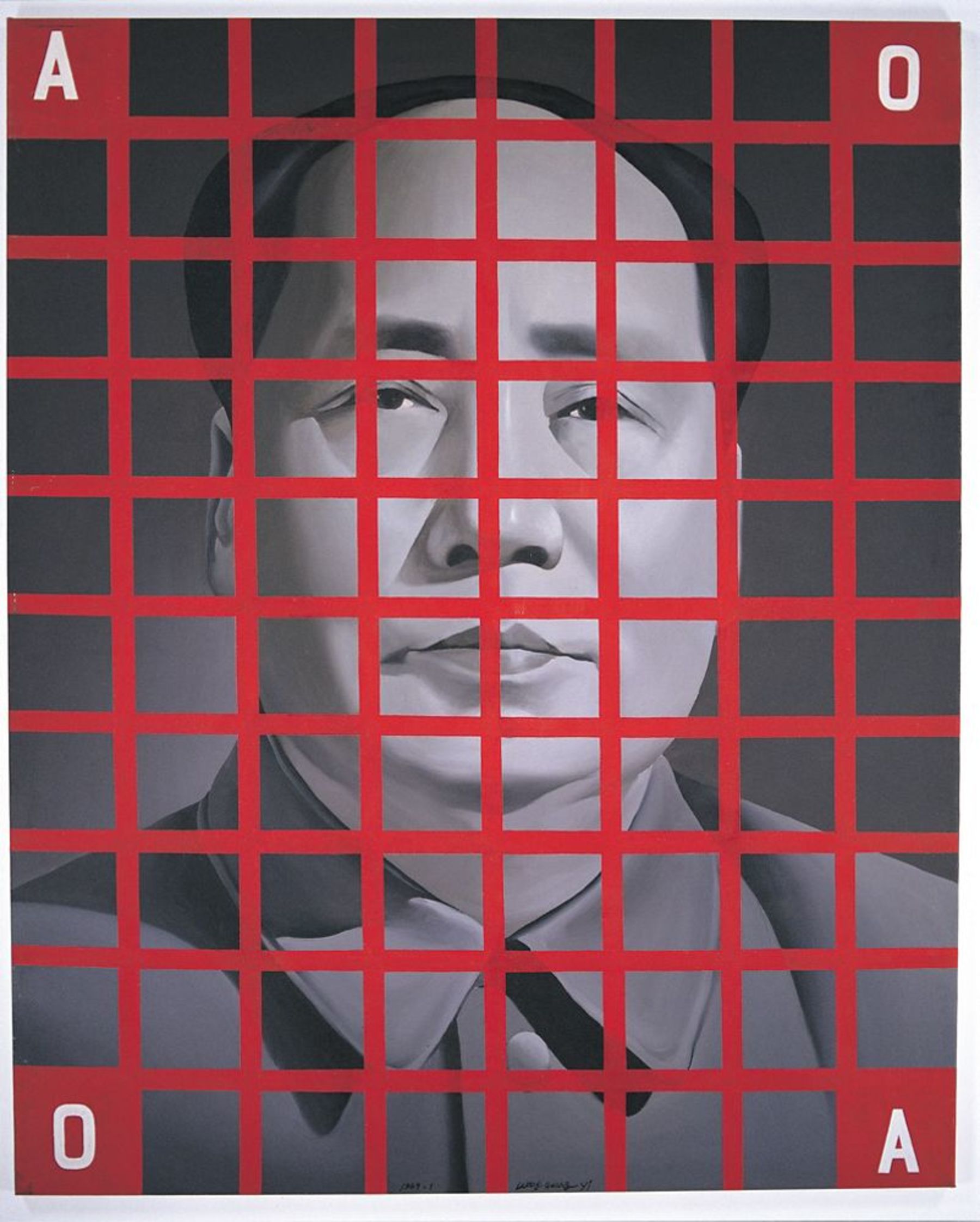 Mao Zedong : grille rouge no 2, Wang Guangyi, 1989, huile sur toile