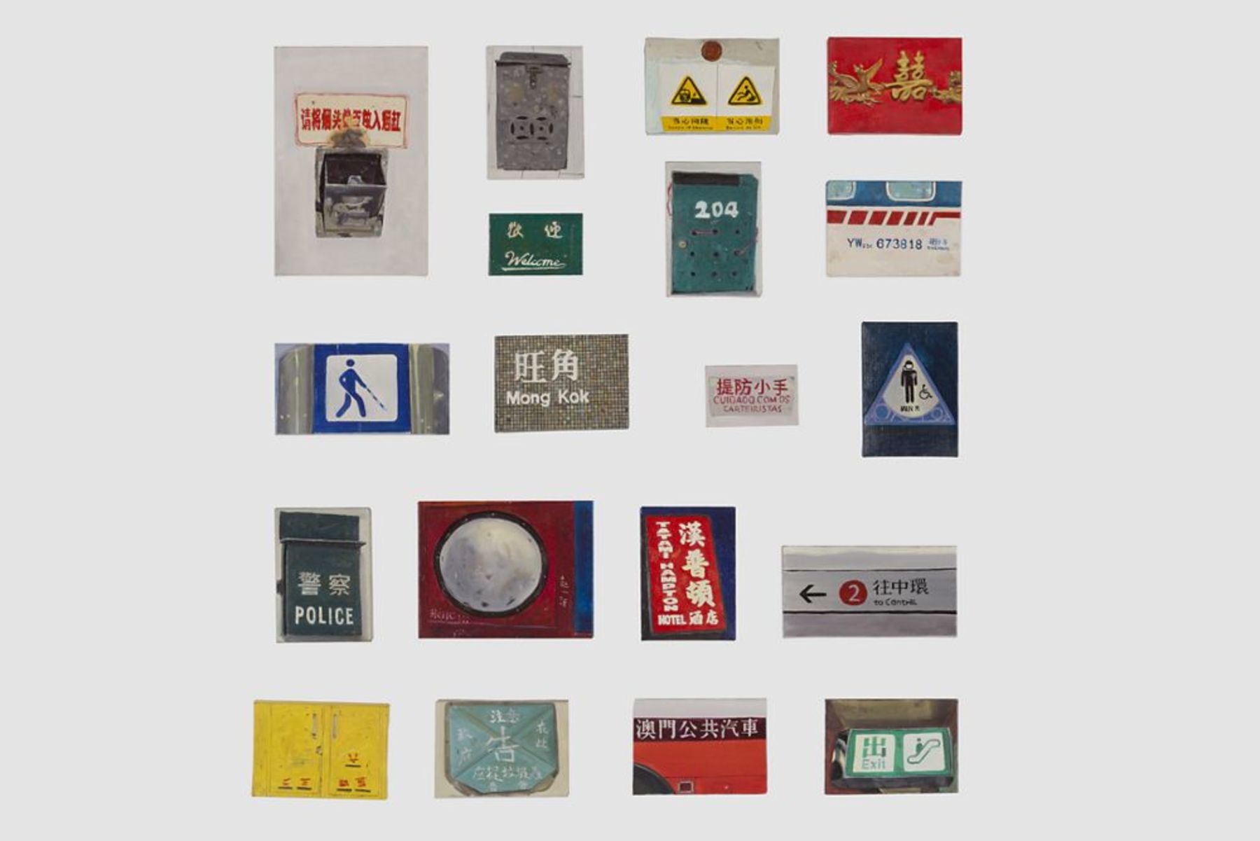 Villes chinoises, Zhao Yiqian, 2008, huile sur toile