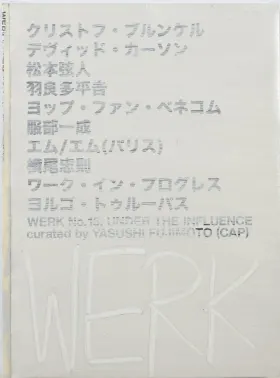 『Werk Magazine』 No.15 WERK MAGAZINE No.15｜UNDER THE INFLUENCE curated by YASUSHI