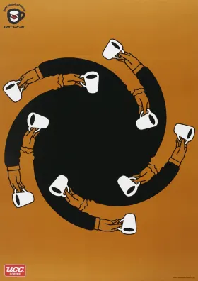 Poster, UCC Coffee Pavilion at Expo '85, Tsukuba, Japan (1984