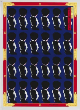高橋睦郎詩集：睡眠、冒犯和落下》海報(1965) - 橫尾忠則| 藏品| M+博物館