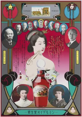 Poster, 