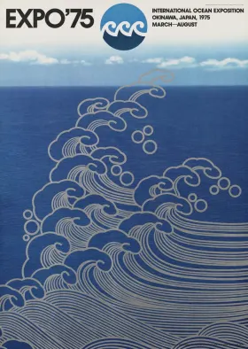 Poster, Expo '75 International Ocean Exposition, Okinawa (1972