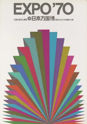 シモン・アンタイ エキシビジョンポスター シモン・アンタイ エキシビジョンポスター Avant-Garde Japan