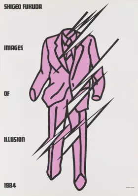 Poster, 'Images of Illusion 1984' (1984) - Fukuda Shigeo | Objects