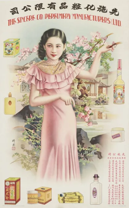 Homme d etat/ル ヤウアンク/ポスター Yohji Yamamoto POUR HOMME – ISETAN MEN'SPOP-UP STORE | Yohji