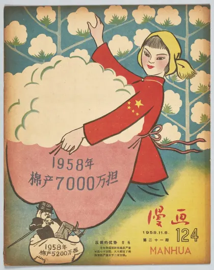 希少 WERK No.11 COMME des GARCONS WERK No. 19: CLUB 21 X COMME des GARÇONS (2012) - WORK