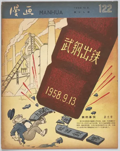 【希少絶版】WERK MAGAZINE No.13 jan de cock WERK No. 13 : JAN DE COCK (Spring/Summer 2006) - WORK