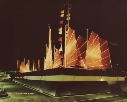 日本大阪萬國博覽會香港館（1968至1970年）外部照片(1970) - 費