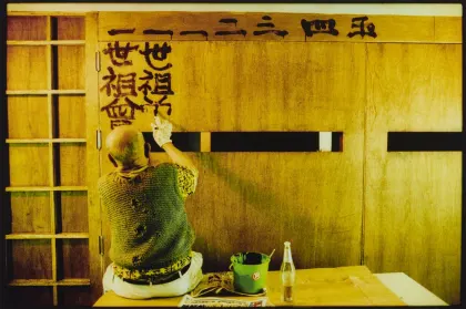 香港書籍 九龍皇帝 曾灶財 Tsang Tsou-choi アート集 香港書籍 九龍皇帝 曾灶財 Tsang Tsou-choi アート集 - メルカリ