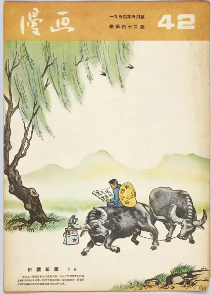 中国現代水墨画 張大壮画集 上海人民美術出版社 Amazon.com
