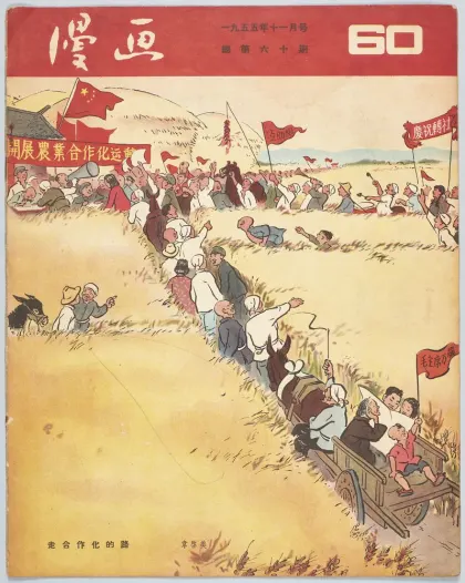 【希少絶版】WERK MAGAZINE No.13 jan de cock 希少絶版】WERK MAGAZINE No.13 jan de cock - メルカリ