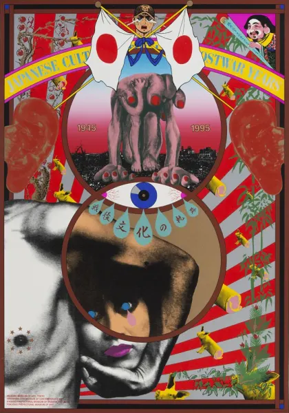 創作者| 探索M+藏品| M+