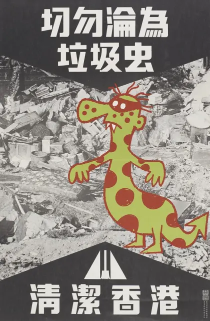 Exposition 1968/リオペラ/ポスター Exposition 1968/リオペラ/ポスター Exposition 1968（リオペラ