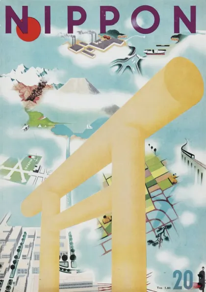 『Werk Magazine』 No.15 WERK No. 22 : Dover Street Market beautiful chaos (copyright