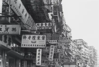 Kowloon Walled City, #015 (photographed 1987, printed 2004