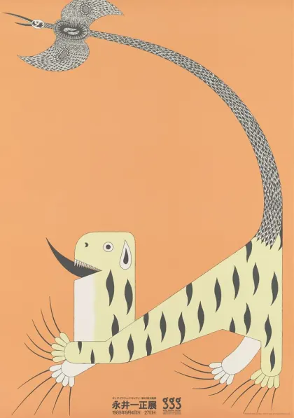 Bienal de Fotoperiodismo + CD 希少本 Bienal de Fotoperiodismo + CD 希少本 Bienal de