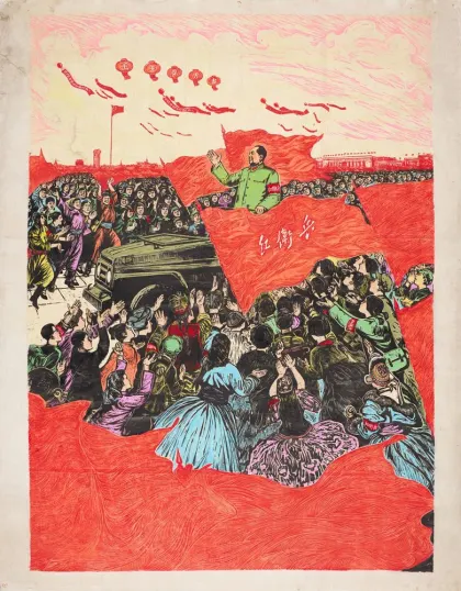 毛主席接見紅衛兵」海報(約1970年) - 佚名（中國大陸） | 藏品| M+博物馆