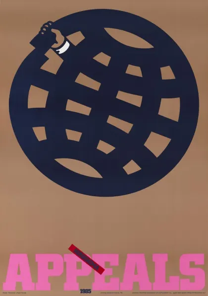 額装済/Homme d etat/ル ヤウアンク/ポスター 額装済/Homme d etat/ル ヤウアンク/ポスター