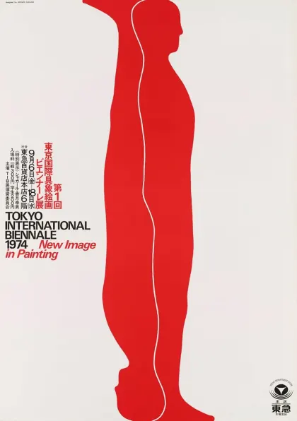 絵画 FUKUI KAITO NY FLOWER POSTER edition 30 Amazon.co.jp: FUKUI