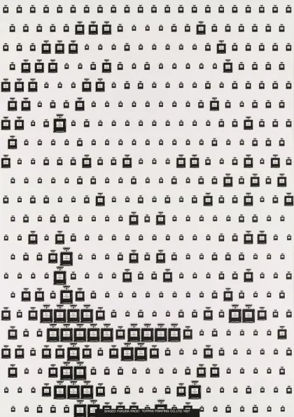 Poster, 'The 5th International Biennial Exhibition of Prints