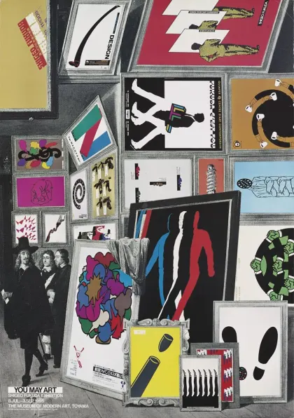 Poster, 'The 1st International Triennial of Poster in Toyama