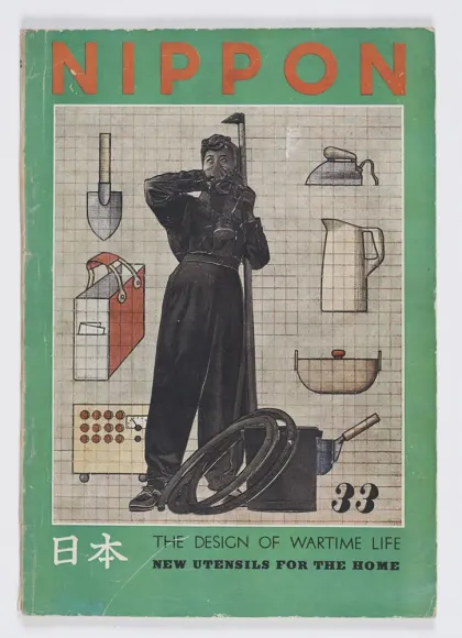 【希少絶版】WERK MAGAZINE No.13 jan de cock Crap is Good