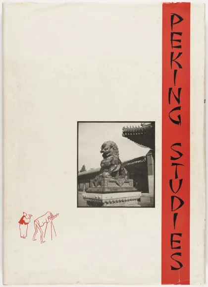 【希少絶版】WERK MAGAZINE No.12 新作入荷!!】 Magazine WERK No.12 古本買取 - Outsiders The
