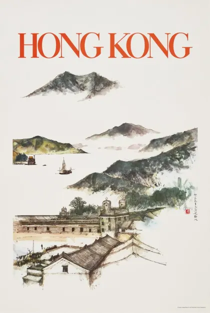 Poster, 'Shigeo Fukuda Exhibition' (1989), Konica Plaza
