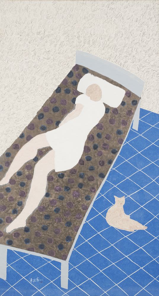 Sleep It Off