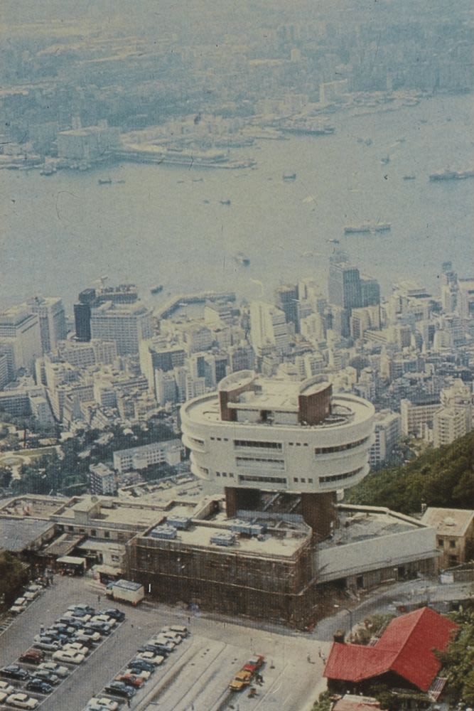 Aerial photograph, Peak Tower (1967–1972), Hong Kong ([1970s]) - Chung ...