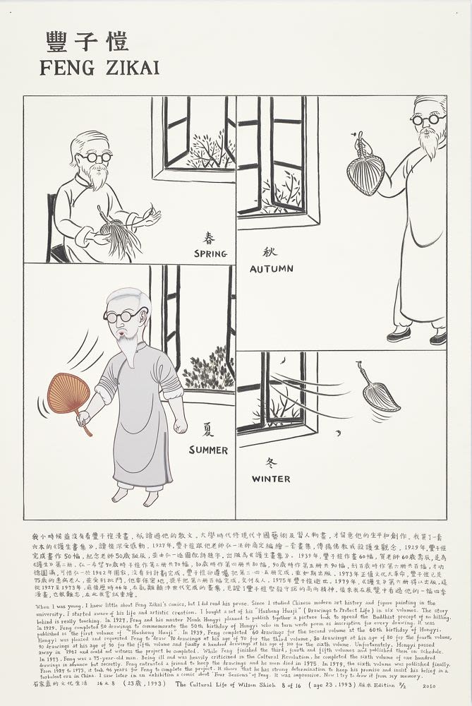 The Cultural Life of Wilson Shieh—Feng Zikai