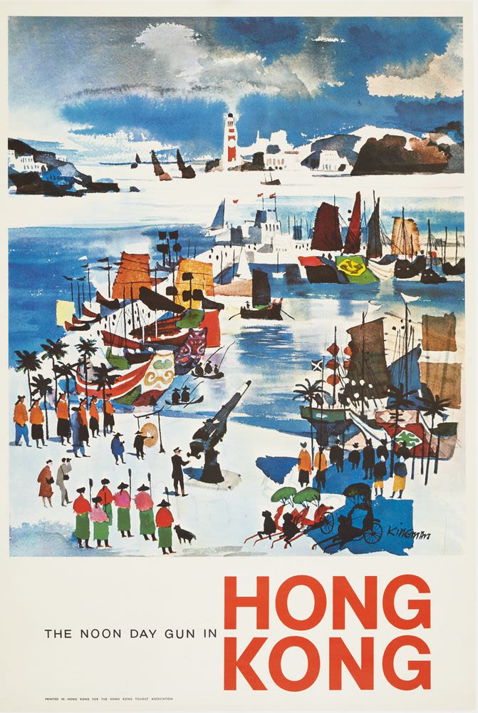 香港的午炮」海報(1961) - 石漢瑞、曾景文| 藏品| M+博物館