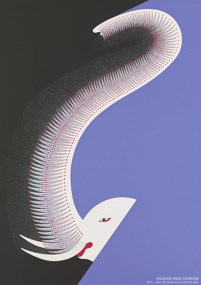Poster, 'Kazumasa Nagai' exhibition (1993), Design Gallery