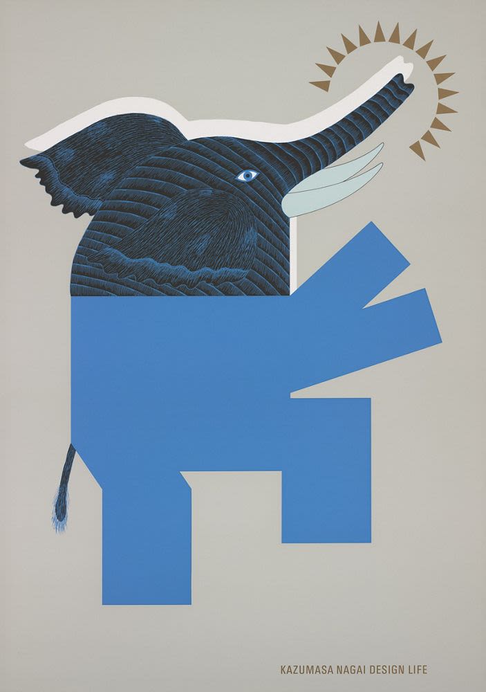 Poster, 'Kazumasa Nagai Design Life' (1993) - Nagai Kazumasa