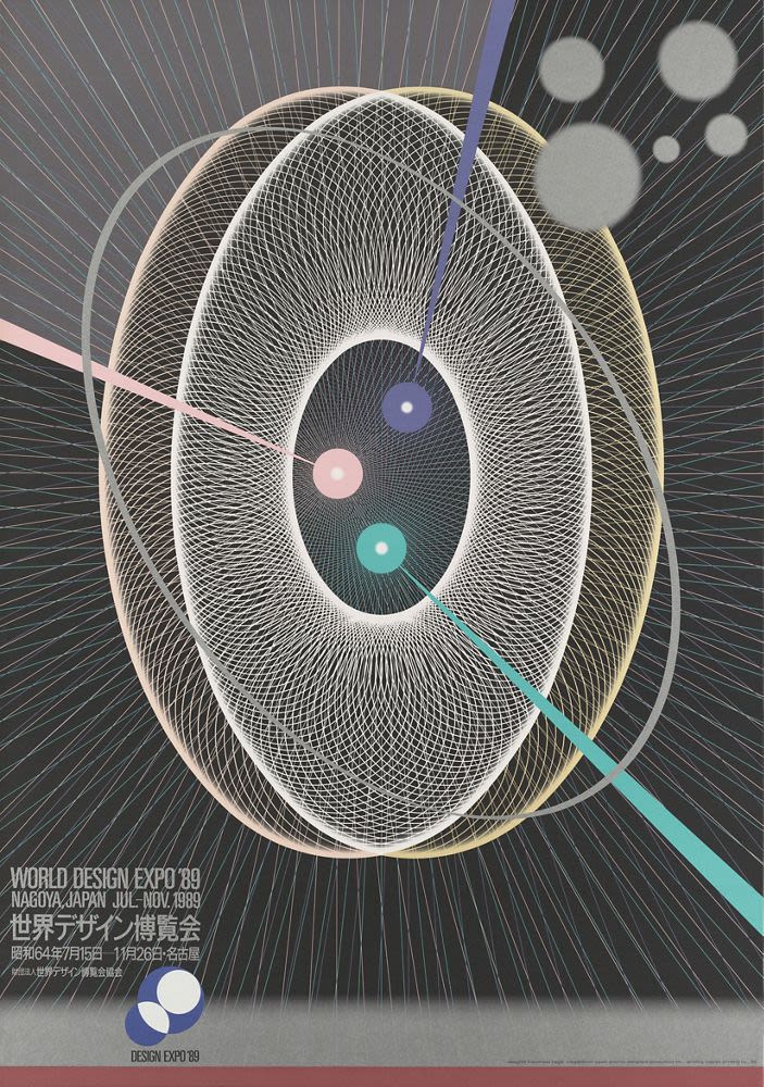 Poster, World Design Expo '89, Nagoya (1989) - Nagai Kazumasa