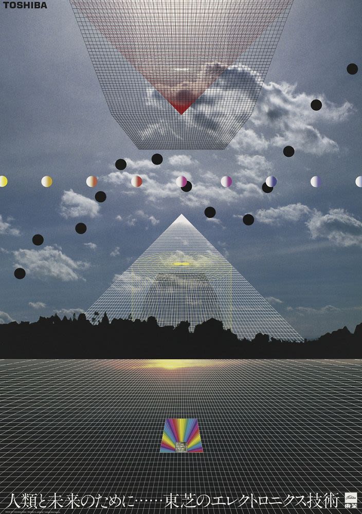 Poster, Toshiba Co., Ltd. (1982) - Nagai Kazumasa | Objects | M+