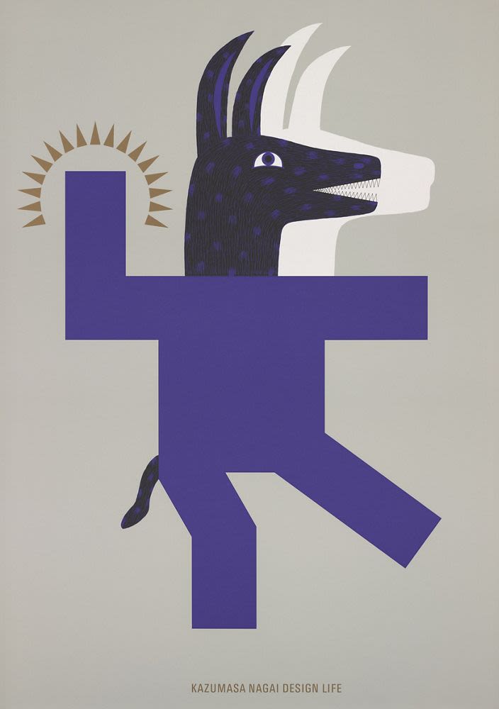 Poster, 'Kazumasa Nagai Design Life' (1993) - Nagai Kazumasa