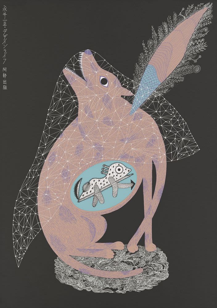 永井一正凹凸レリーフXBLUE 017733_001.jpg
