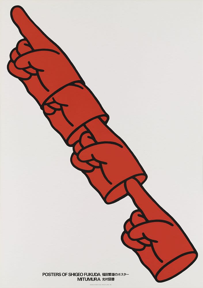 Poster, 'Posters of Shigeo Fukuda' exhibition (1982), Reinhold