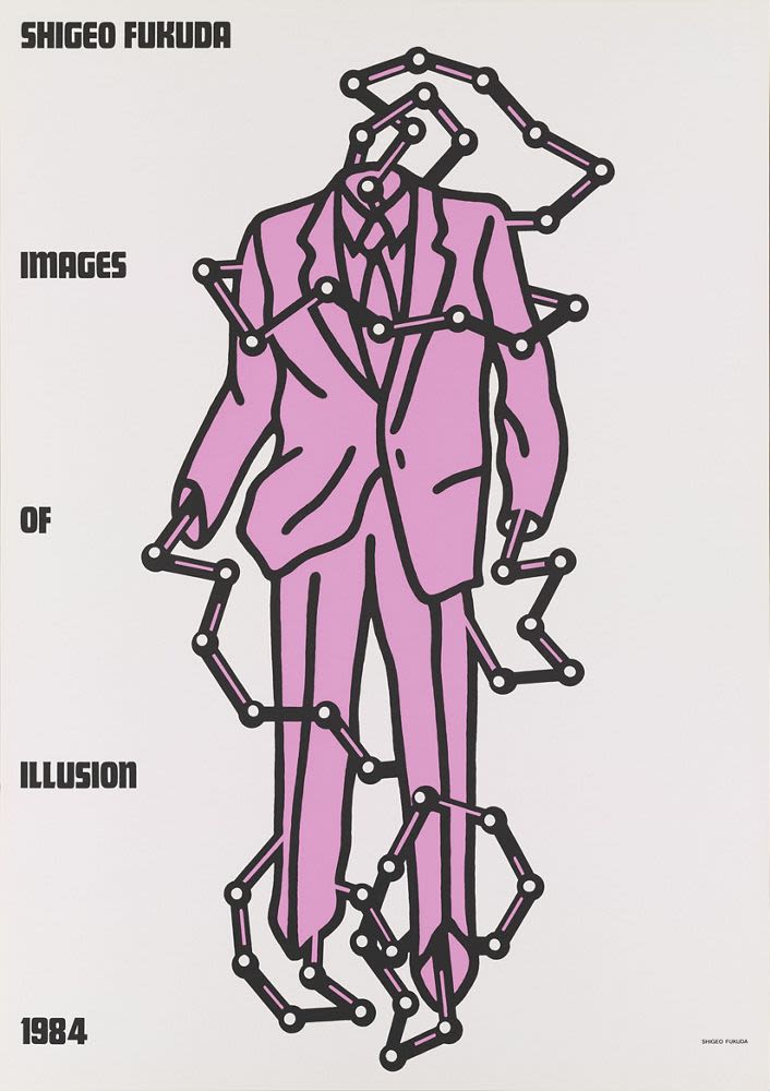 Poster, 'Images of Illusion 1984' (1984) - Fukuda Shigeo | Objects | M+