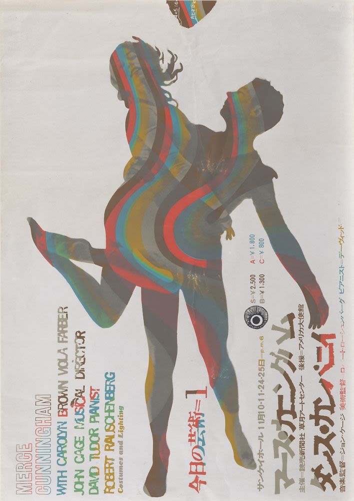Merce Cunningham Dance Company (1964) - Awazu Kiyoshi | Objects