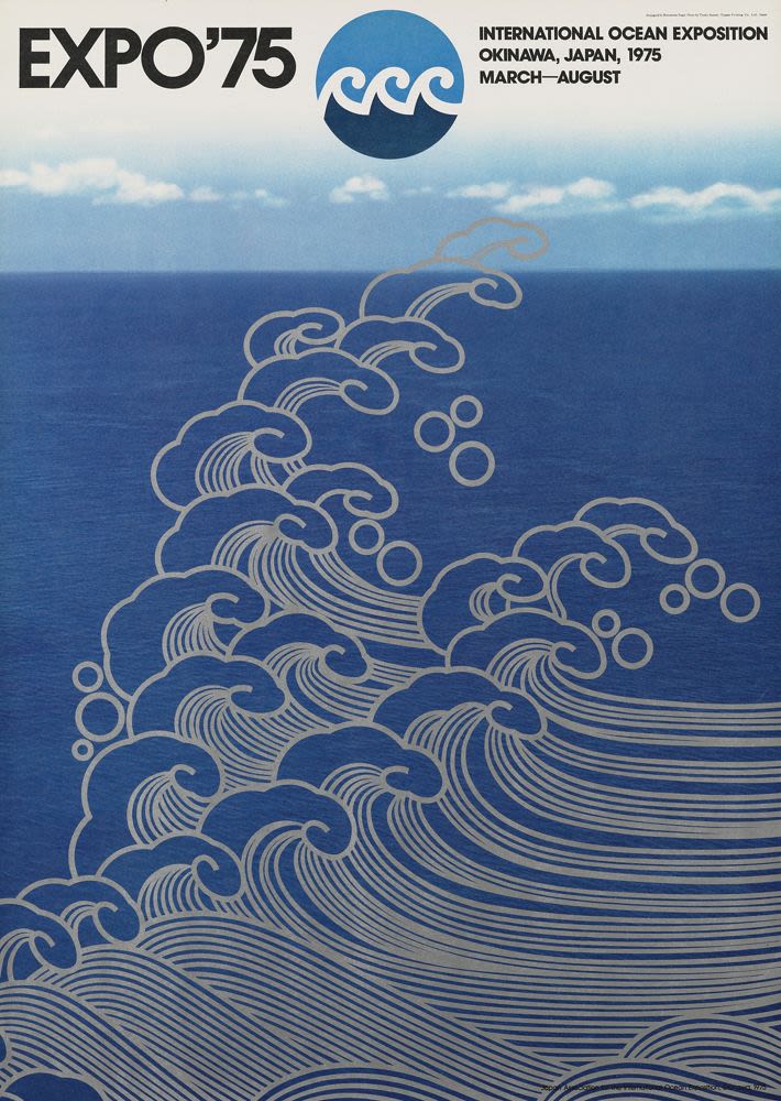 Poster, Expo '75 International Ocean Exposition, Okinawa (1972
