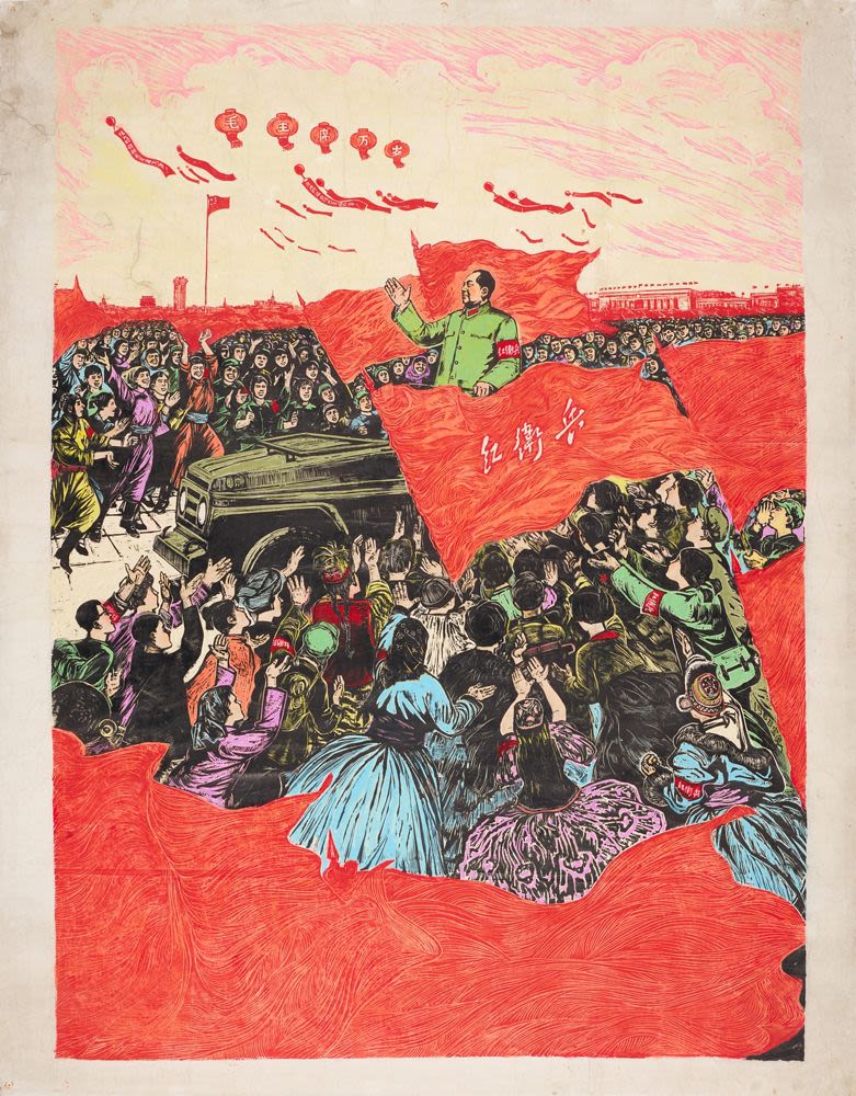 Poster, 'Chairman Mao Receives the Red Guards' (circa 1970) - Unknown ...